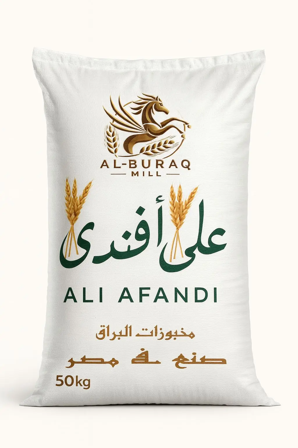 sack of flour named ali